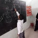 L'arabe � l'�cole
